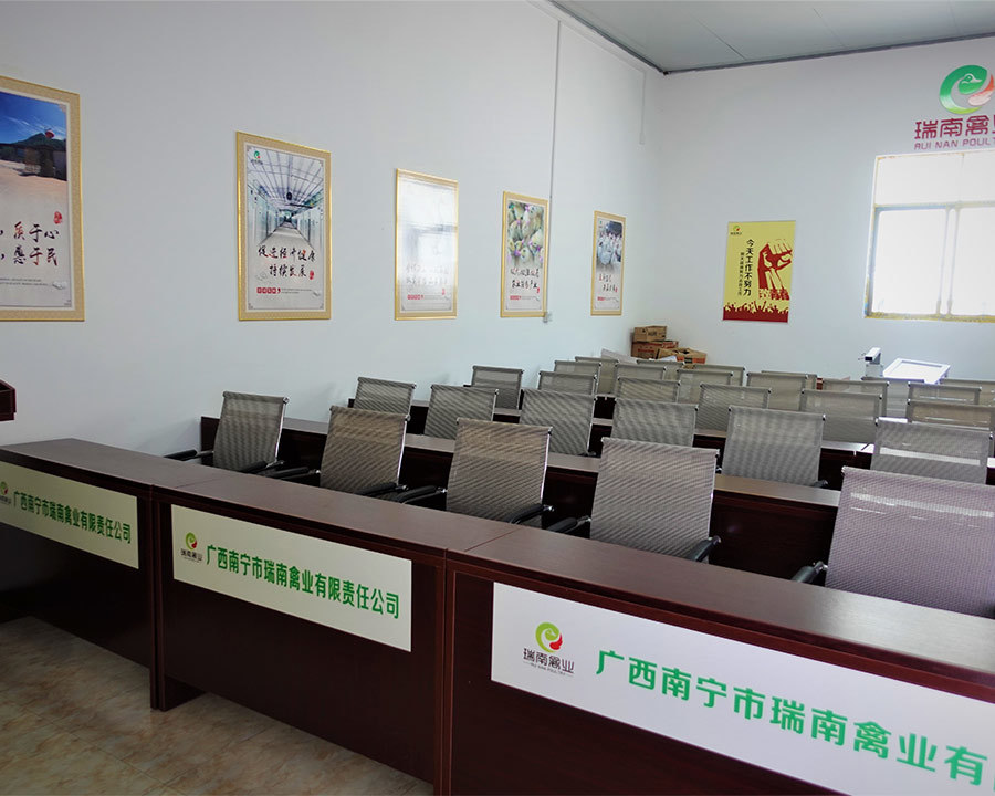 广西南宁市瑞南禽业有限责任公司 广西南宁市瑞南禽业有限责任公司
